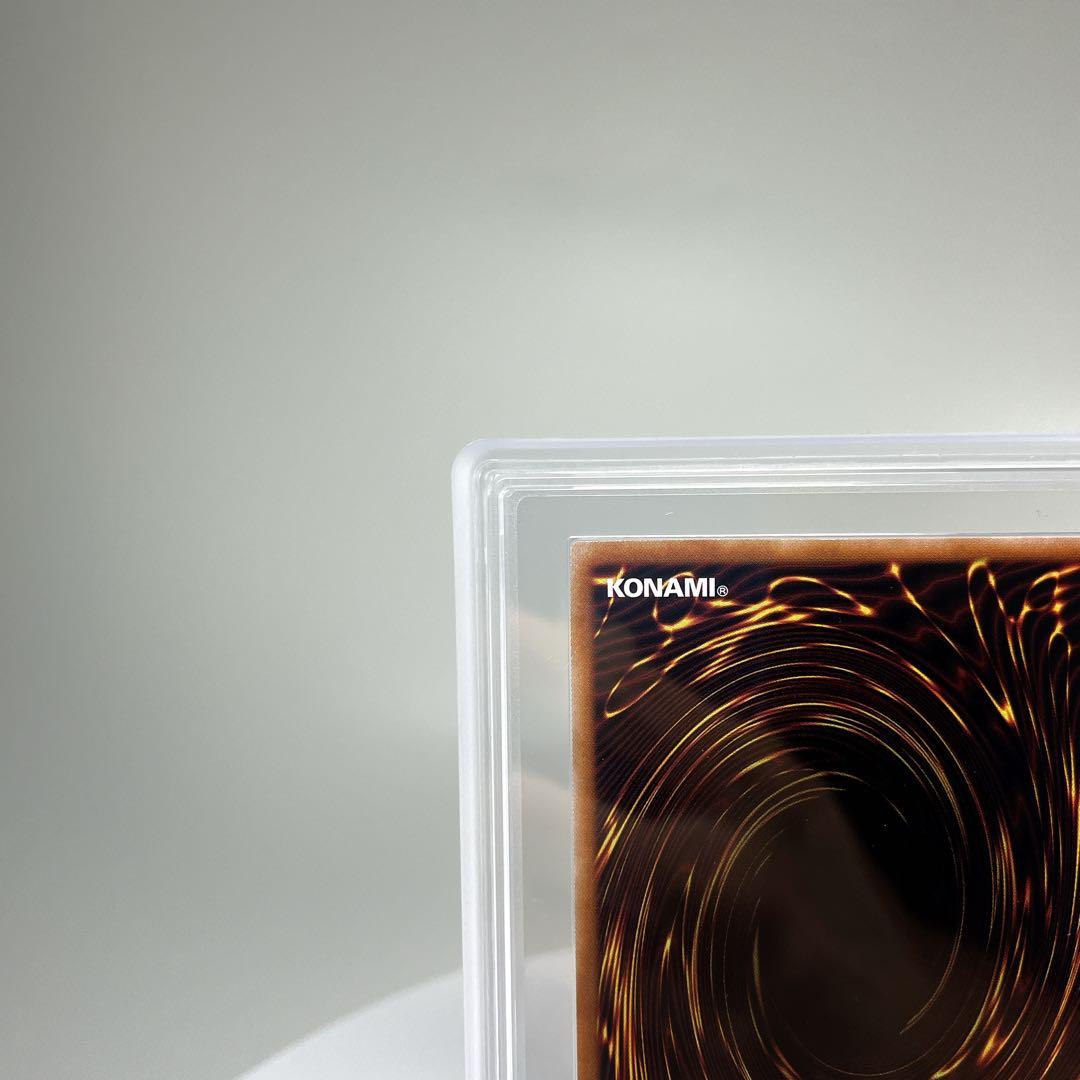 青眼の白龍 QCC-JP001アルティメットレアPSA9相当 ARS9