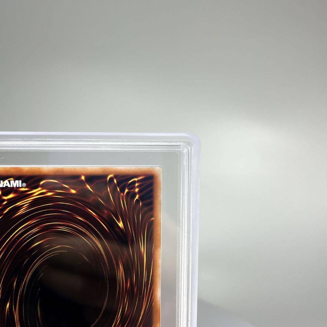 青眼の白龍 QCC-JP001アルティメットレアPSA9相当 ARS9