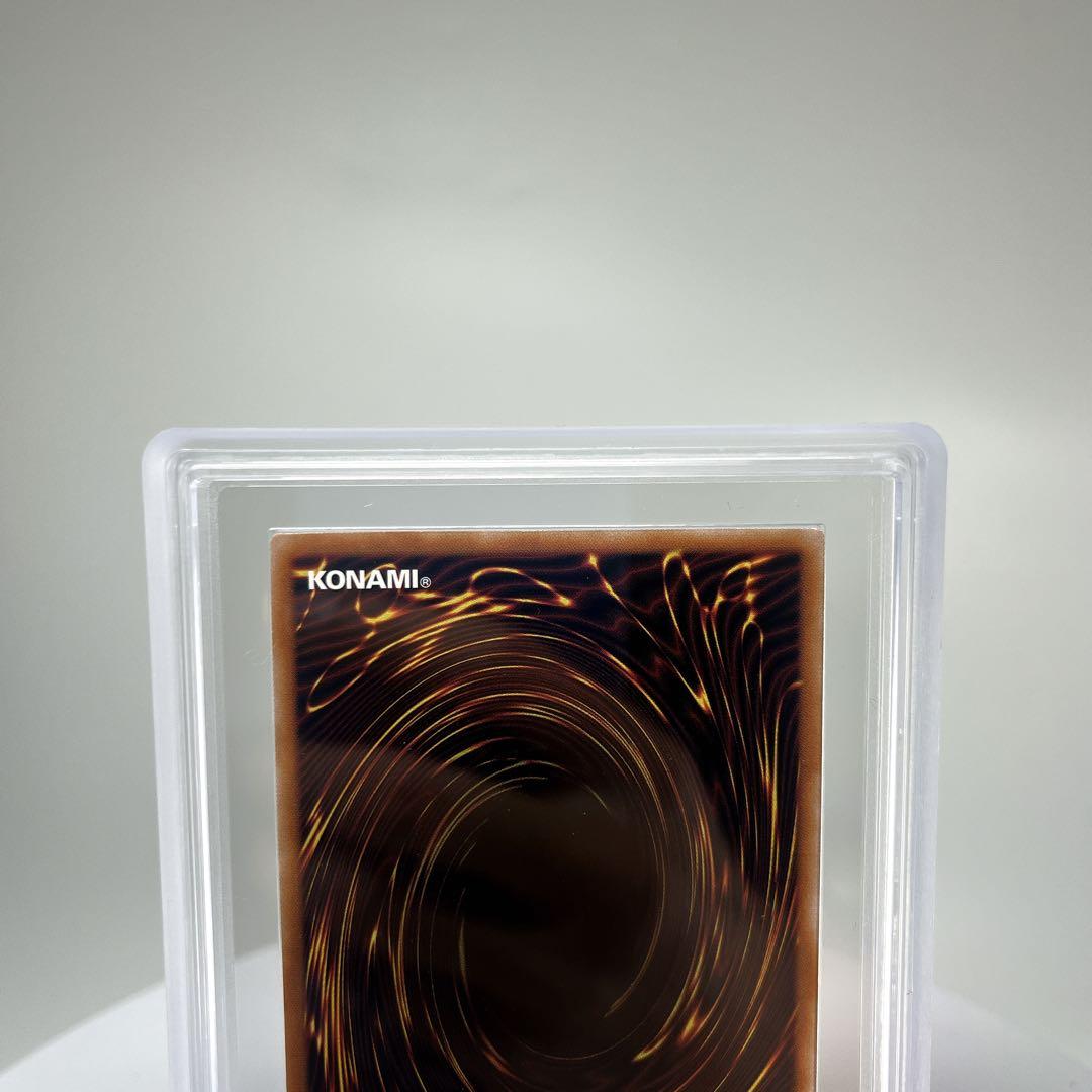 青眼の白龍 QCC-JP001アルティメットレアPSA9相当 ARS9