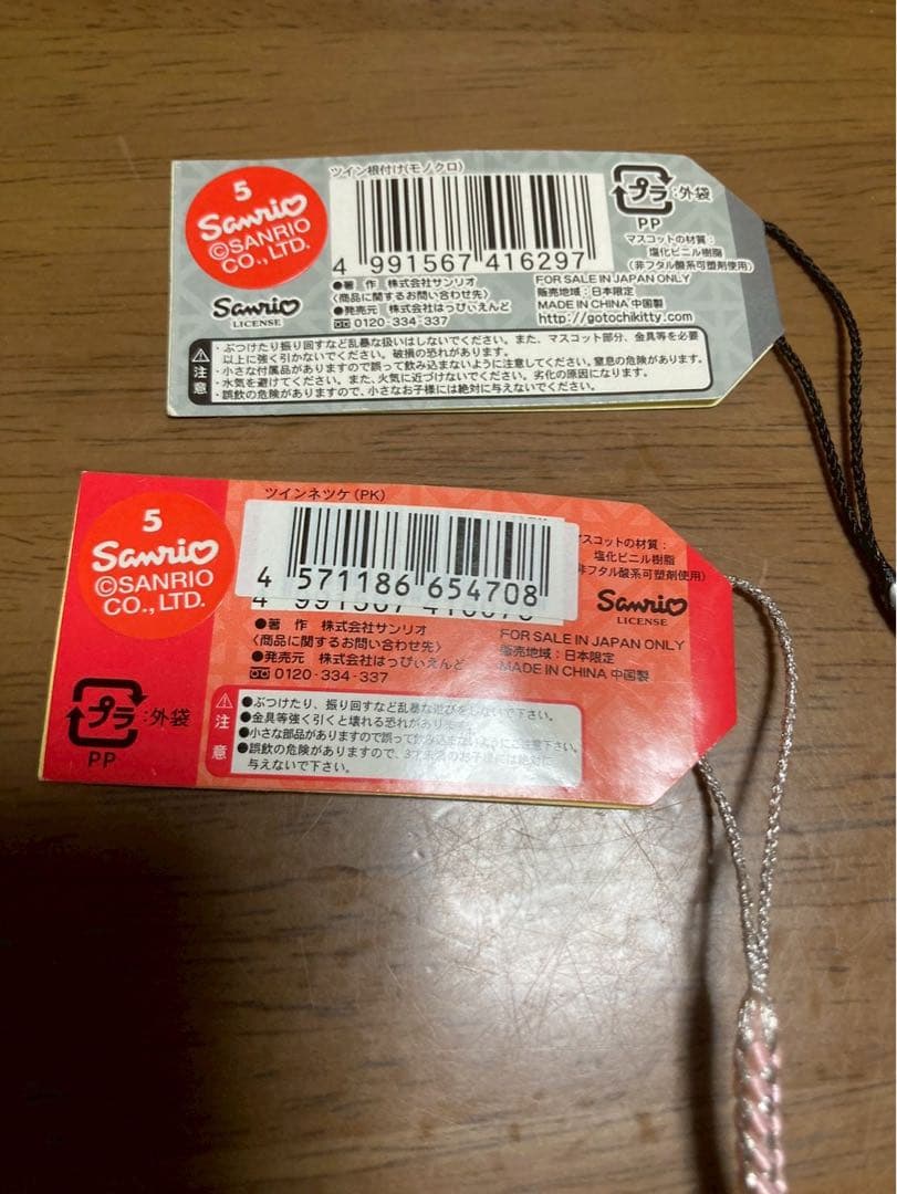 希少 激レア 新品 ご当地 ハローキティ 東京 東京タワー 写真 ストラップ