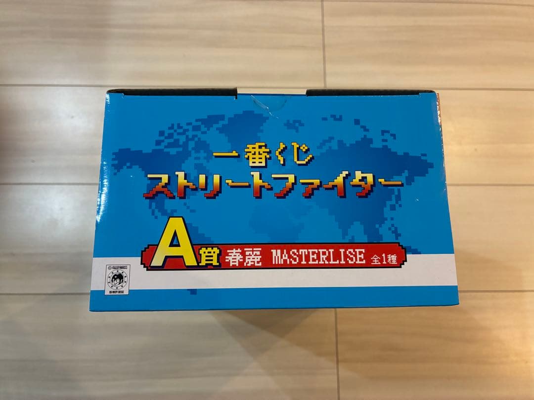 一番くじ ストリートファイター A賞 春麗 MASTERLISE ＋おまけ