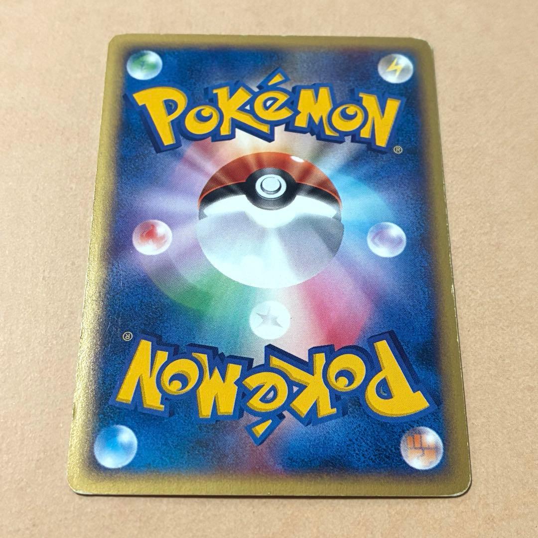 ポケモンカード　ヒトカゲ 004/018 マクドナルドプロモ