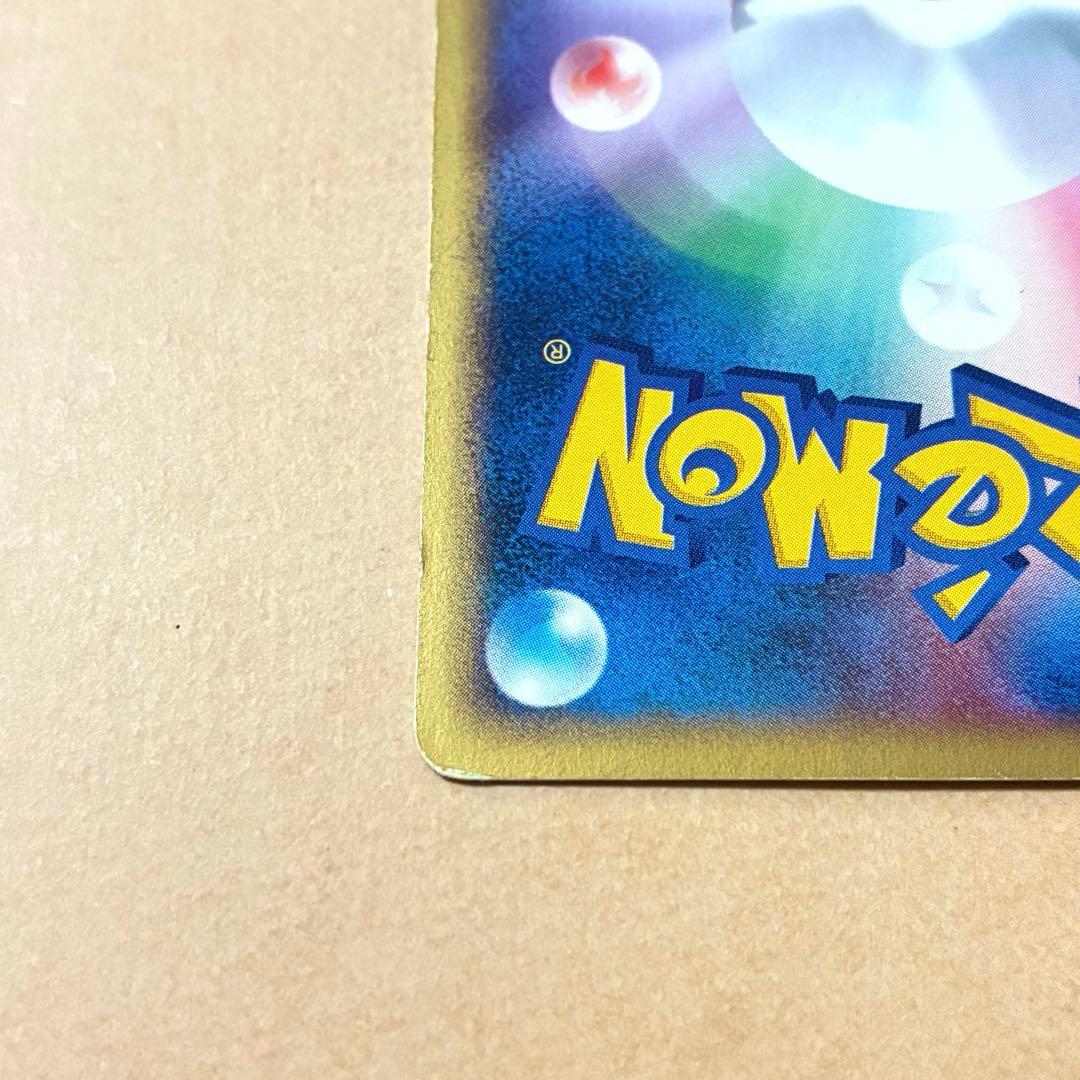 ポケモンカード　ヒトカゲ 004/018 マクドナルドプロモ