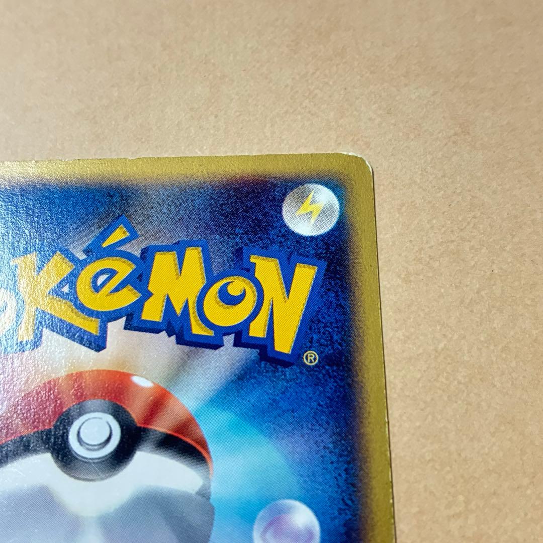ポケモンカード　ヒトカゲ 004/018 マクドナルドプロモ