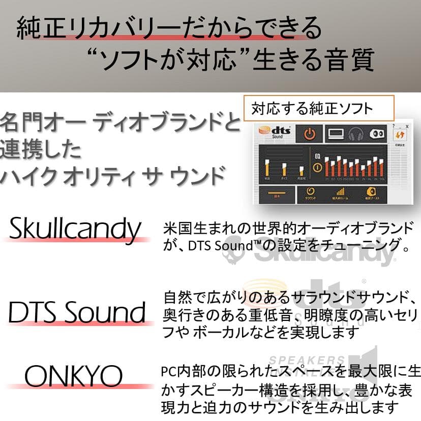 [希少＆美品]高音質☘初心者安心すぐ使えるwindows11 ノートパソコン