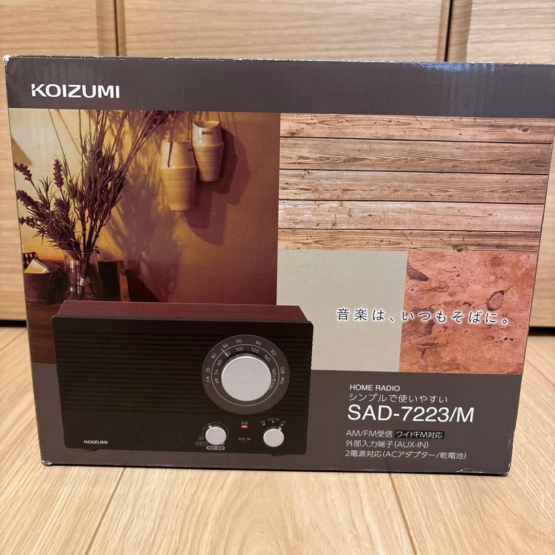 KOIZUMI AM/FMラジオ SAD-7223/M ブラック