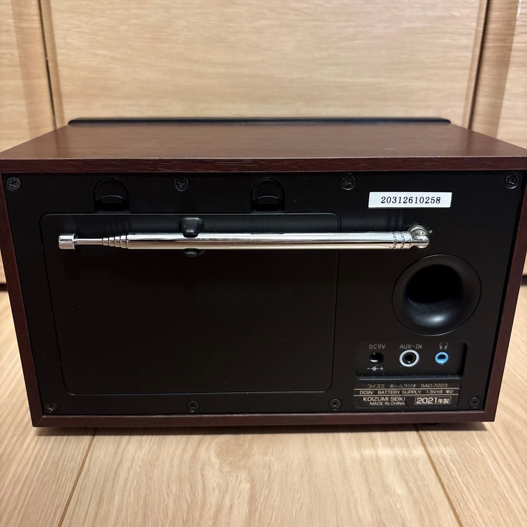 KOIZUMI AM/FMラジオ SAD-7223/M ブラック