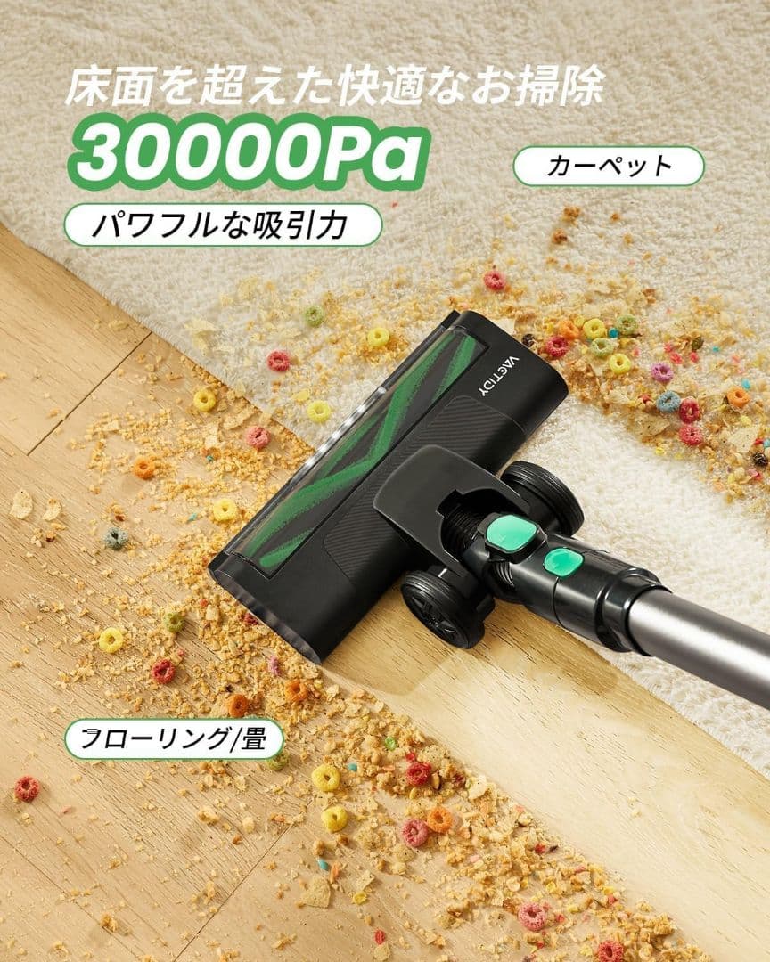 ✨30KPa強力吸引✨サイクロンコードレス掃除機 日本語取扱説明書 PSE認証済