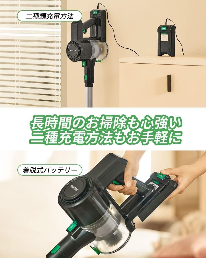 ✨30KPa強力吸引✨サイクロンコードレス掃除機 日本語取扱説明書 PSE認証済