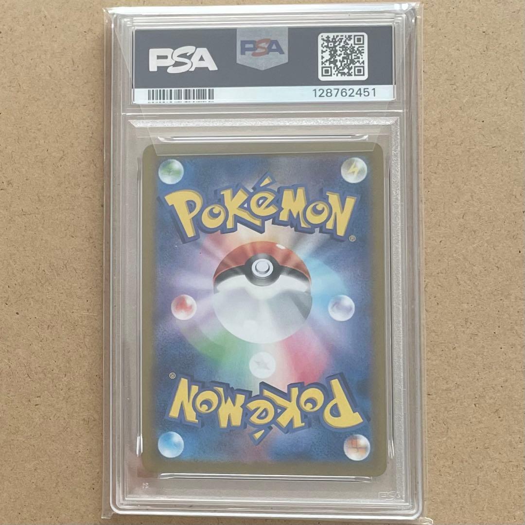 ロケット団のニャース AR PSA10 ロケット団の栄光 ポケモンカード 鑑定品