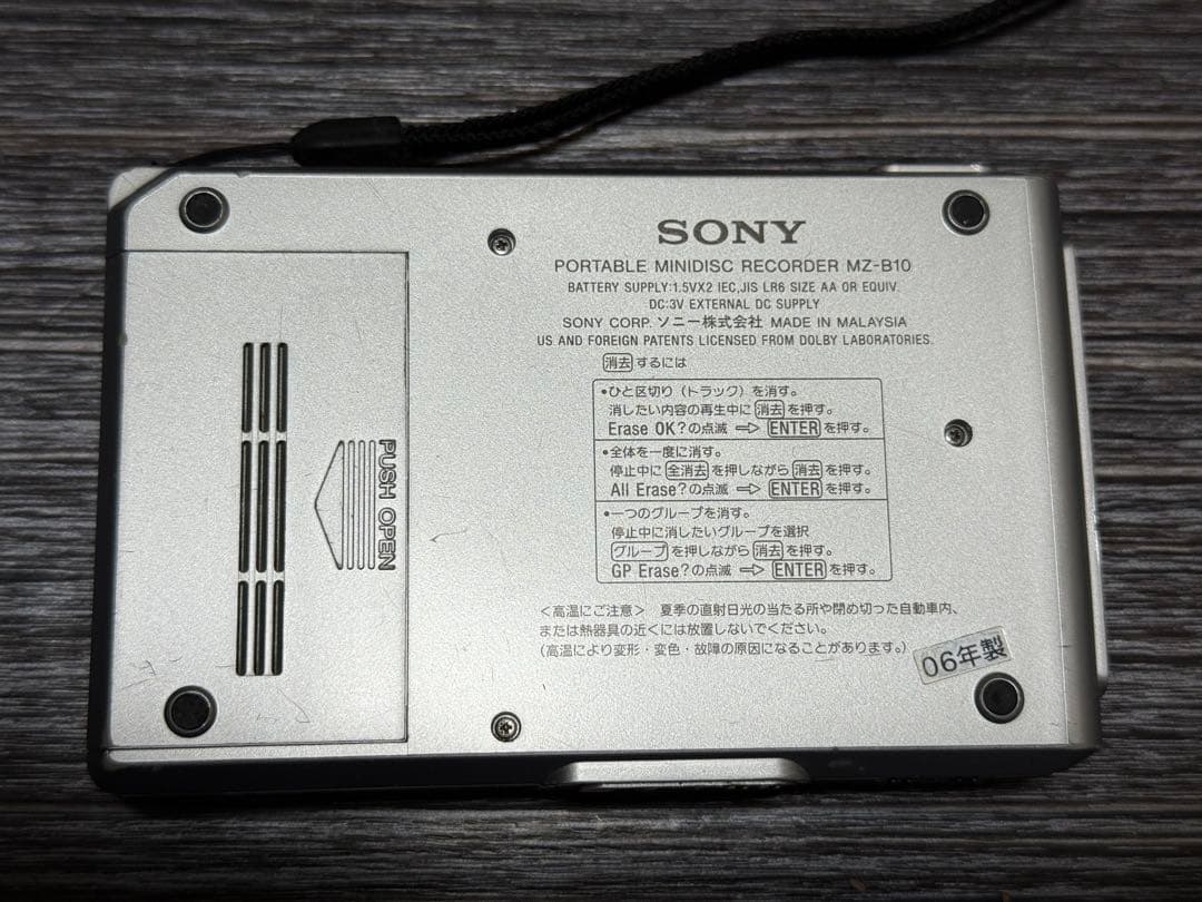 SONY ポータブルミニディスクレコーダー MZ-B10本体のみ