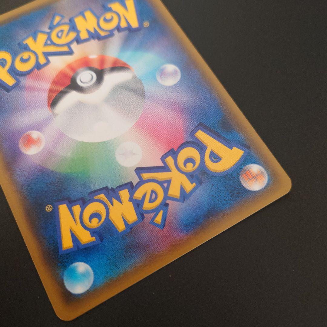 ポケモンカード　ルカリオ&メルメタルGX　RR/SR/SRSA 3枚