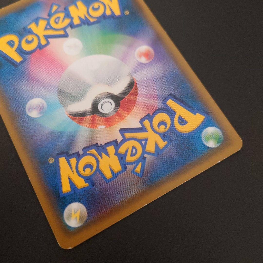 ポケモンカード　ルカリオ&メルメタルGX　RR/SR/SRSA 3枚