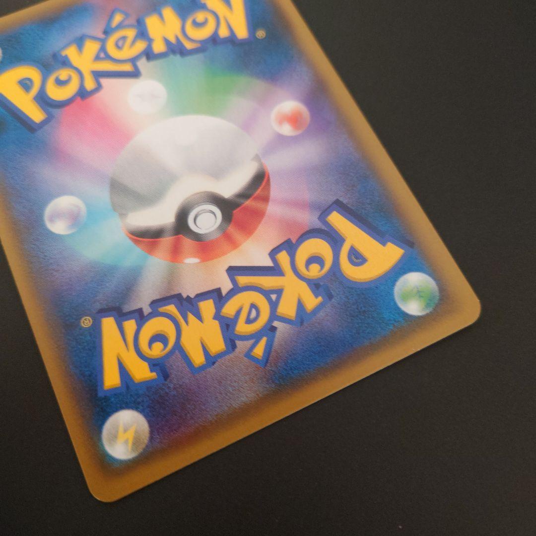 ポケモンカード　ルカリオ&メルメタルGX　RR/SR/SRSA 3枚