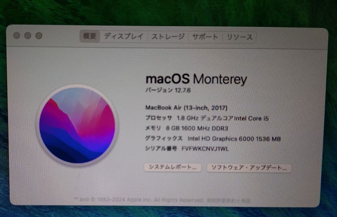 13インチ MacBook Air 2017