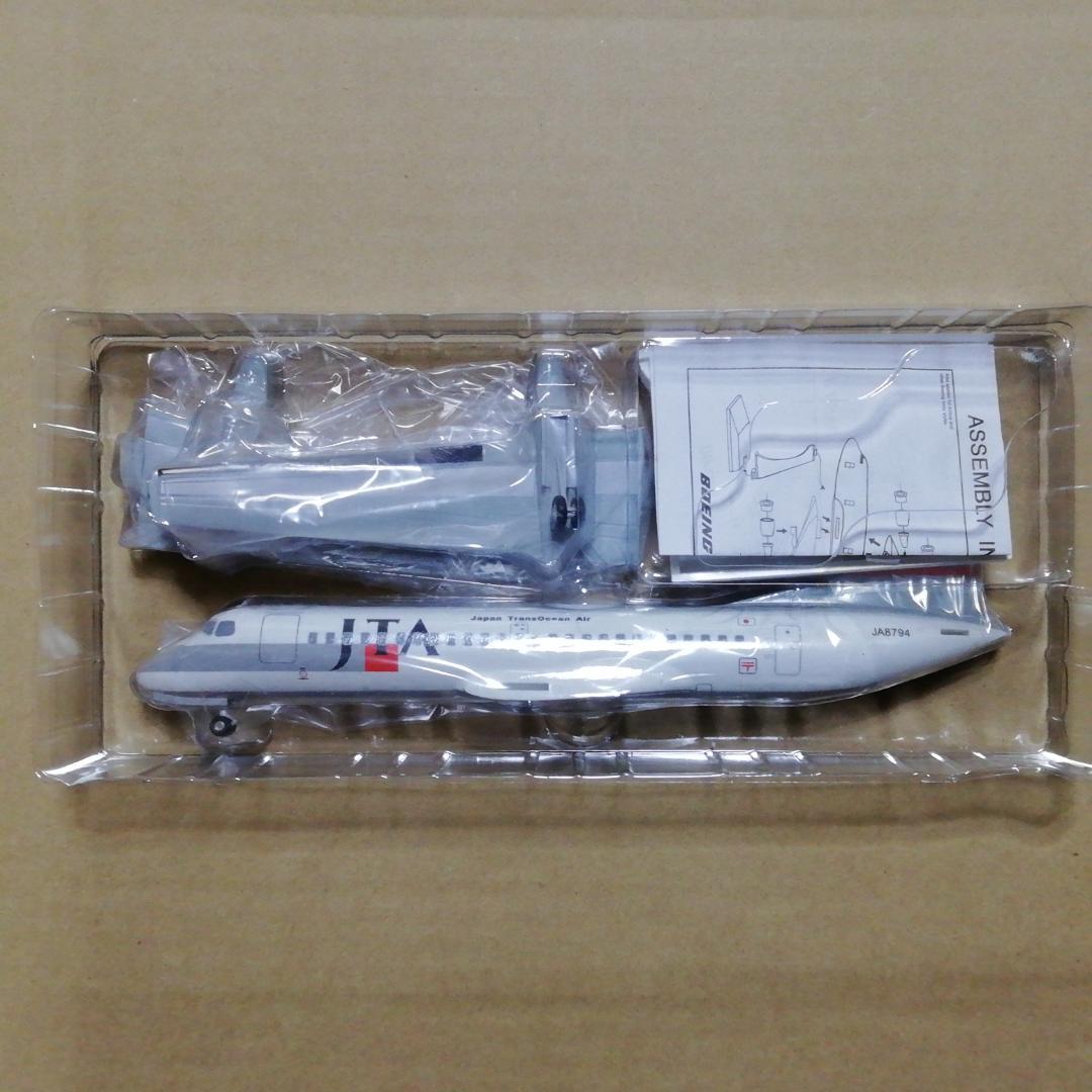 エバーライズ1/100 JTA日本トランスオーシャン航空 YS-11