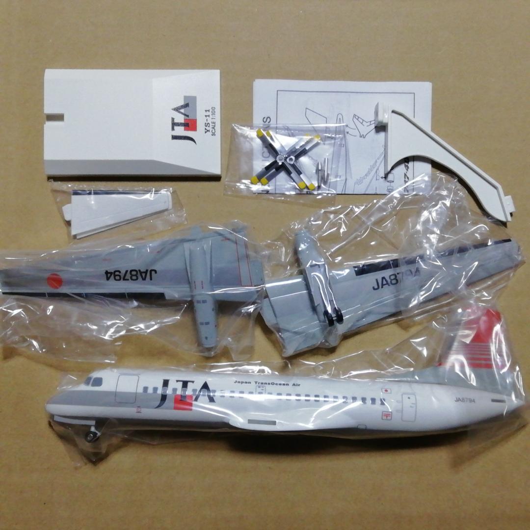 エバーライズ1/100 JTA日本トランスオーシャン航空 YS-11