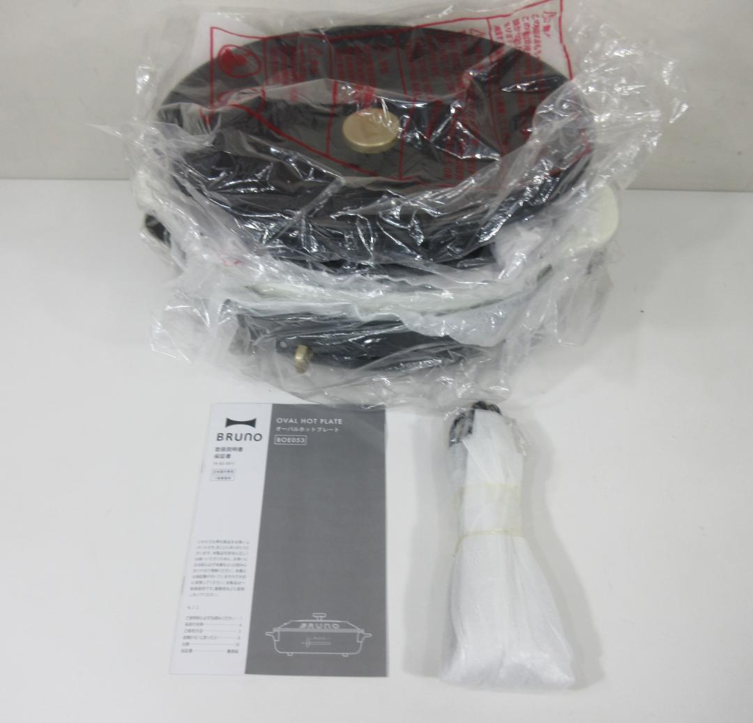 0218Z【未使用品】BRUNO オーバルホットプレート ブラック