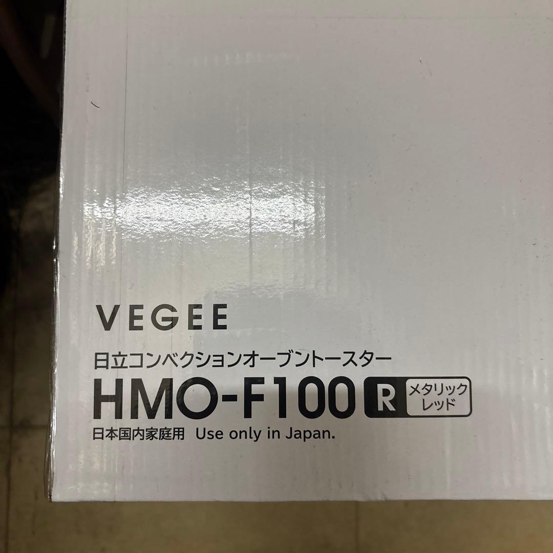 HITACHI HMO-F100 R メタリックレッド オーブンレンジ