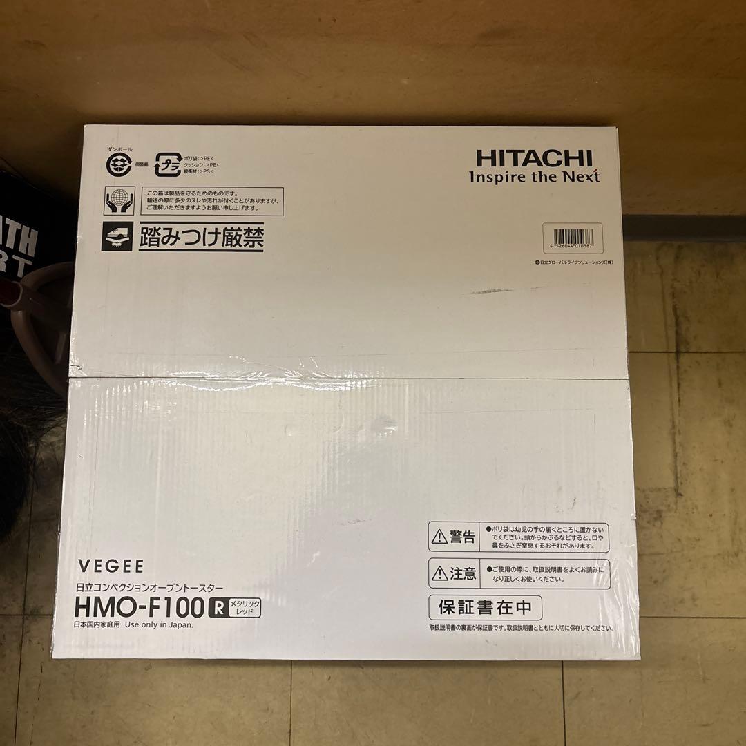 HITACHI HMO-F100 R メタリックレッド オーブンレンジ