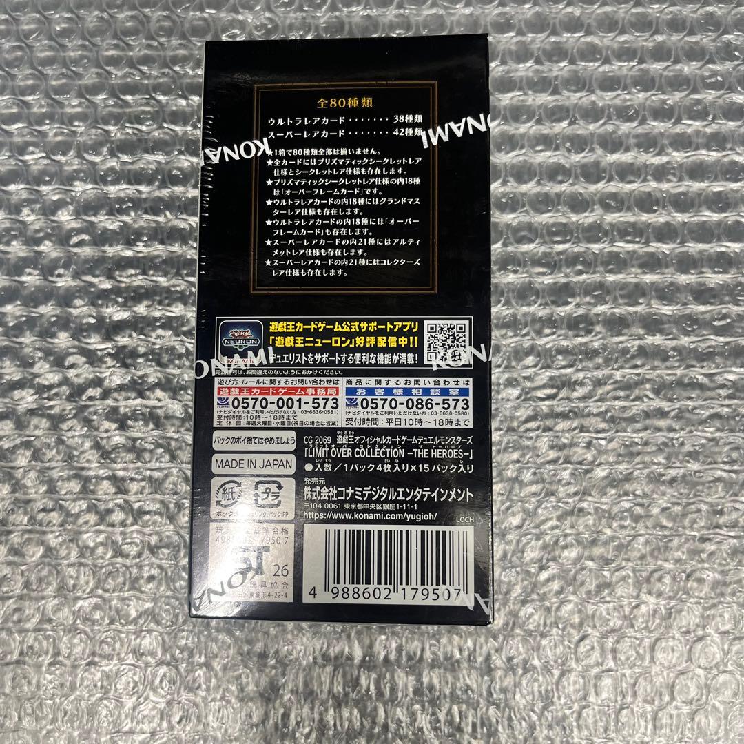 LIMIT OVER COLLECTION シュリンク付き 未開封