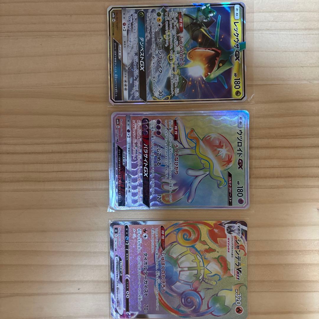 ポケモンカードセット ar sr chr HRなど計39枚