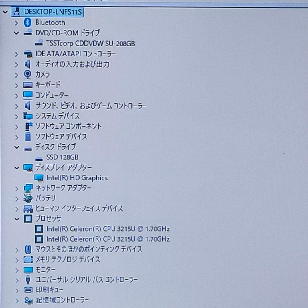 ★千太郎★持ち運び楽々★薄型ノート★人気の光沢レッド★新品高速SSD搭載★