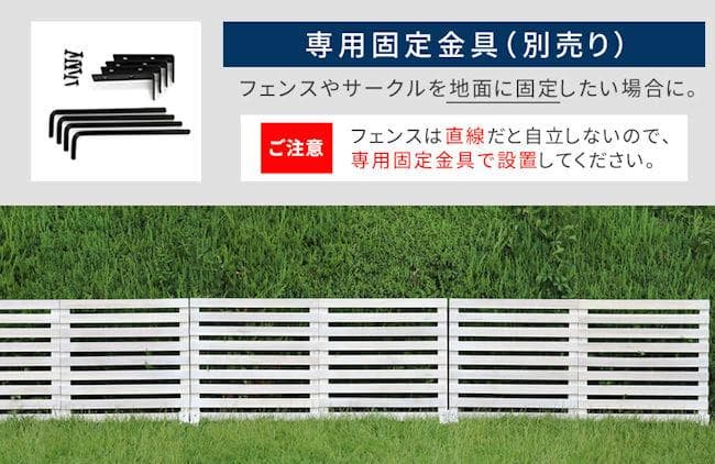 折り畳めるウッドフェンス幅142.5cm 横ボーダー 木製フェンス（265）