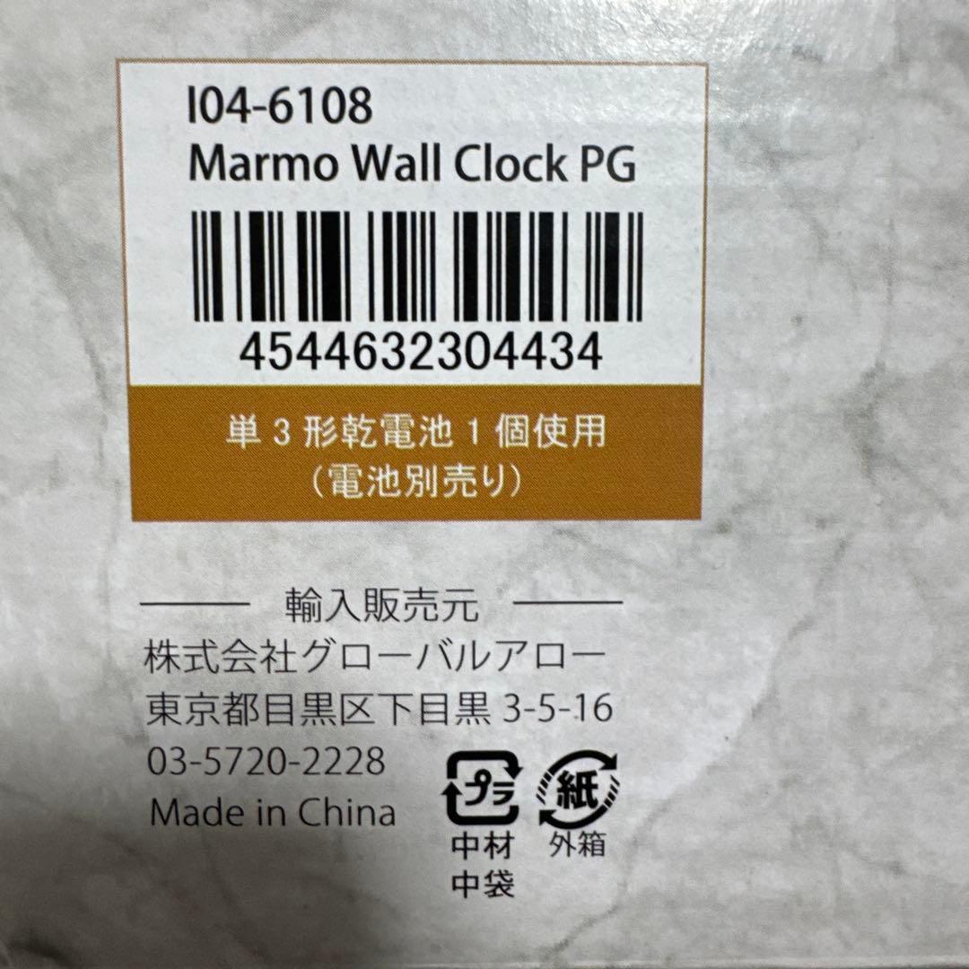 Francfranc マルモ ウォールクロック 掛け時計