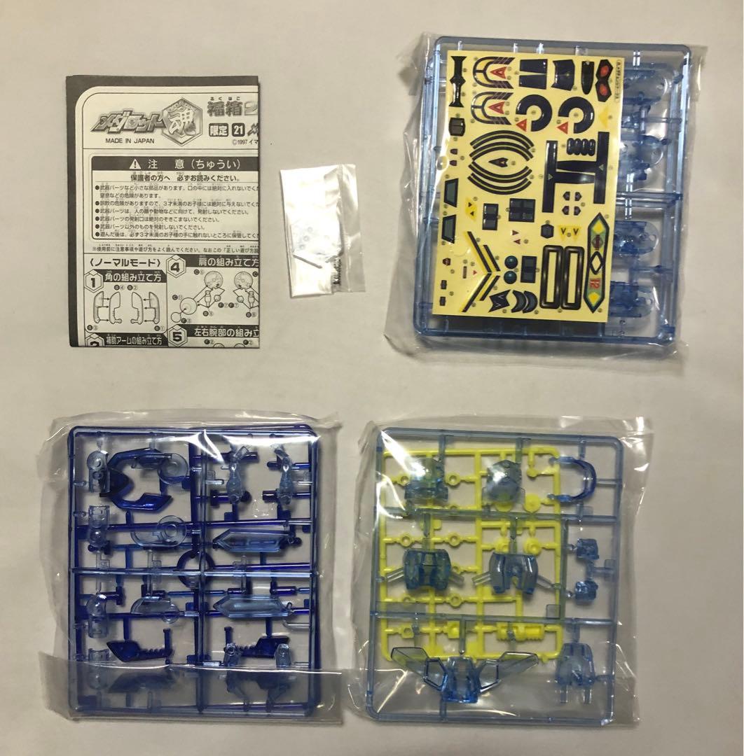 メダロット  福箱　2001 ジャンク②