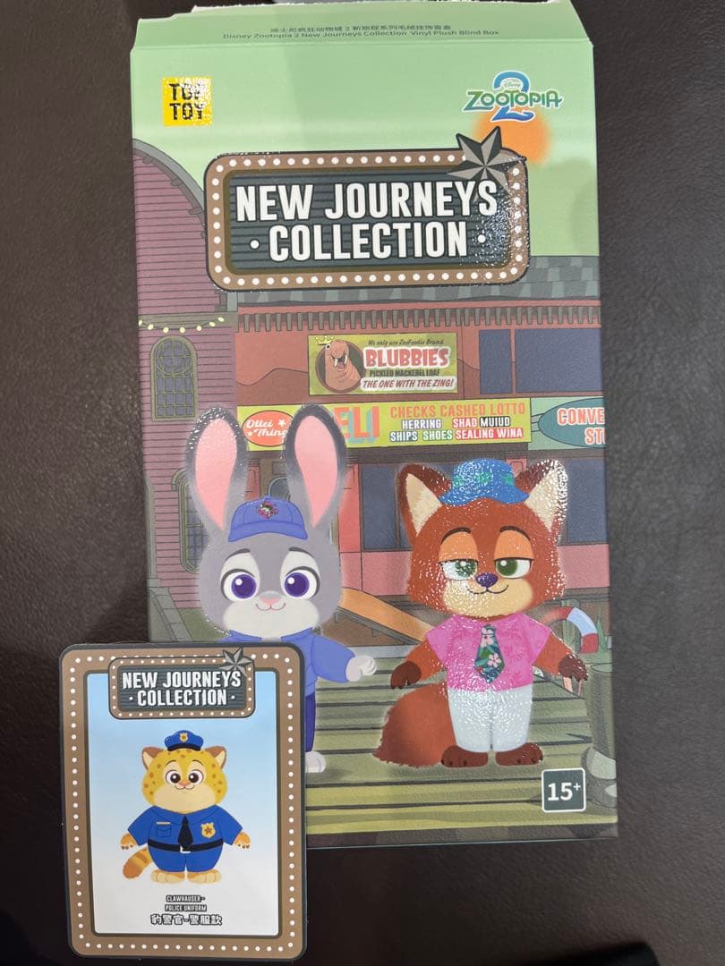 ズートピア2 TOPTOY ニック クロウハウザー 2個セット袋未開封