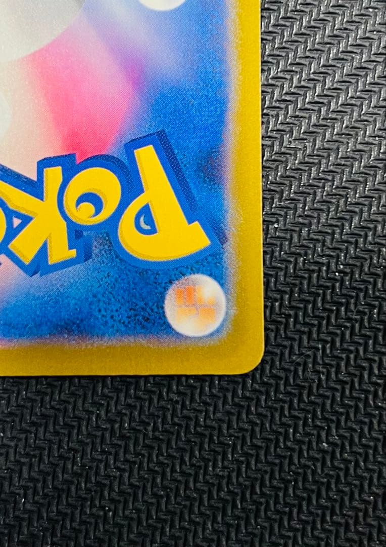 美品　ロケット団のミュウツーex SAR 237/193 センタリング良い