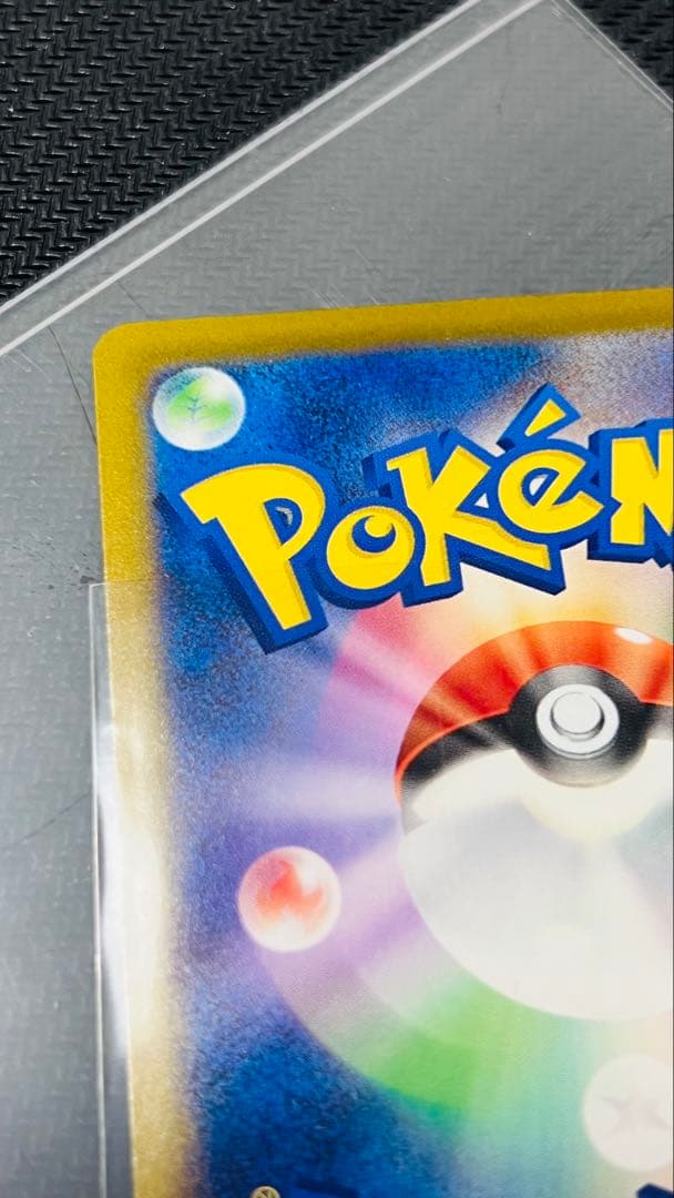 美品　ロケット団のミュウツーex SAR 237/193 センタリング良い