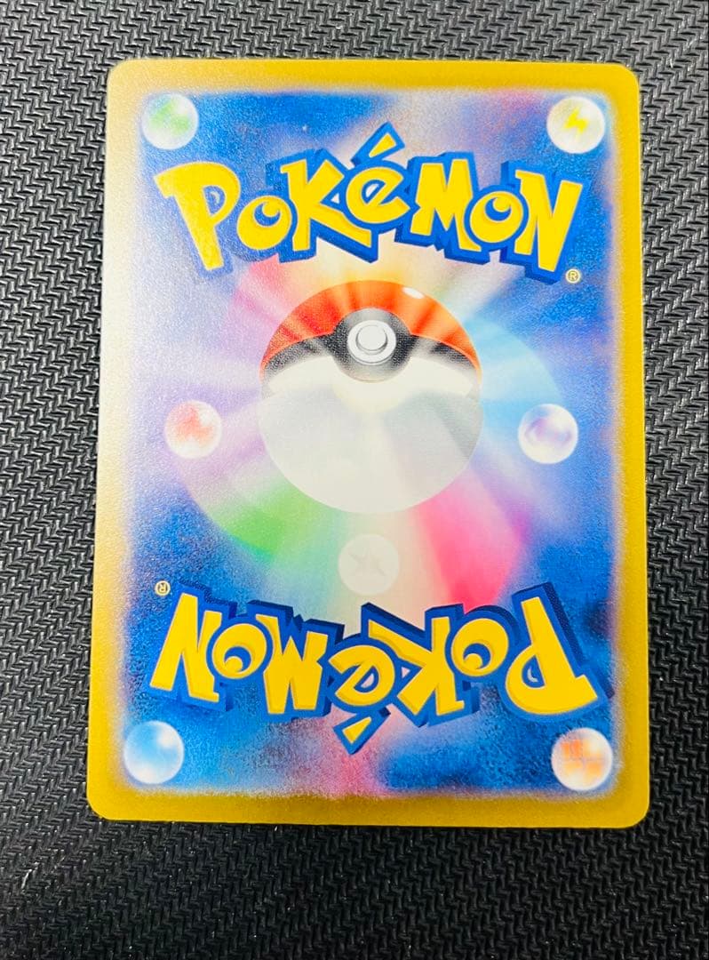 美品　ロケット団のミュウツーex SAR 237/193 センタリング良い