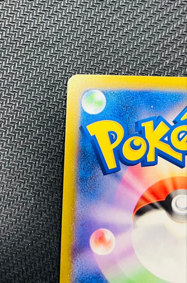 美品　ロケット団のミュウツーex SAR 237/193 センタリング良い