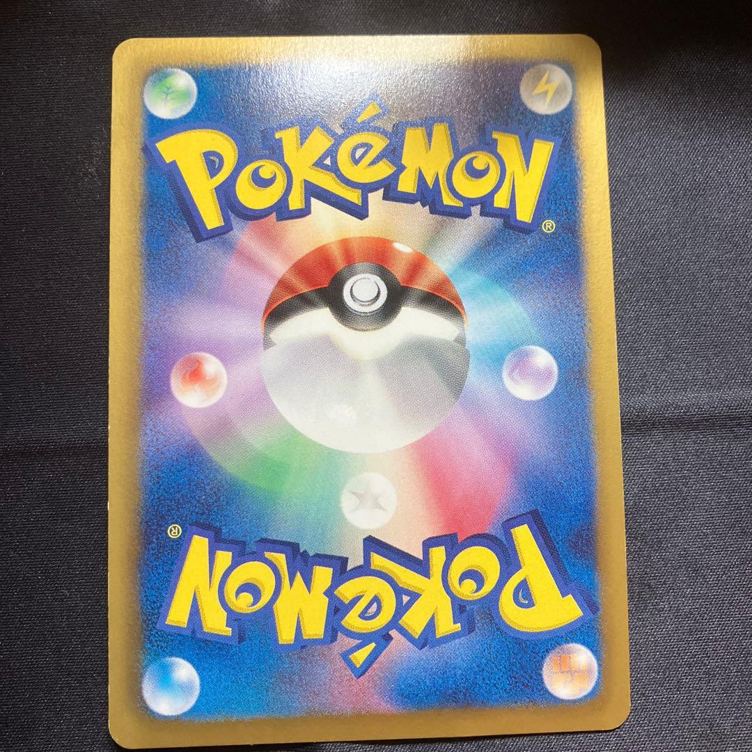 レシラム ポケモンカード 130HP 094/093