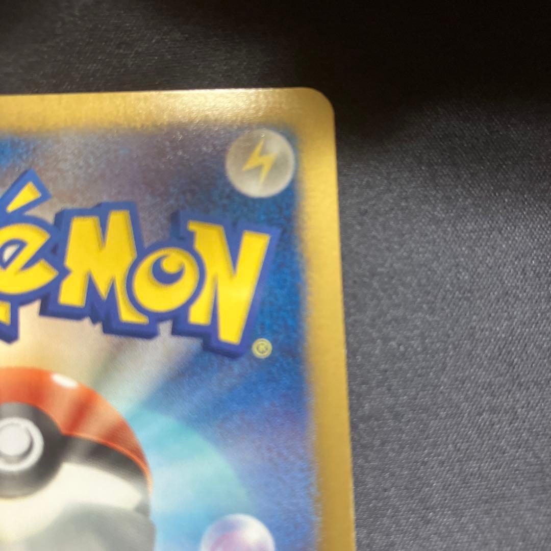 レシラム ポケモンカード 130HP 094/093