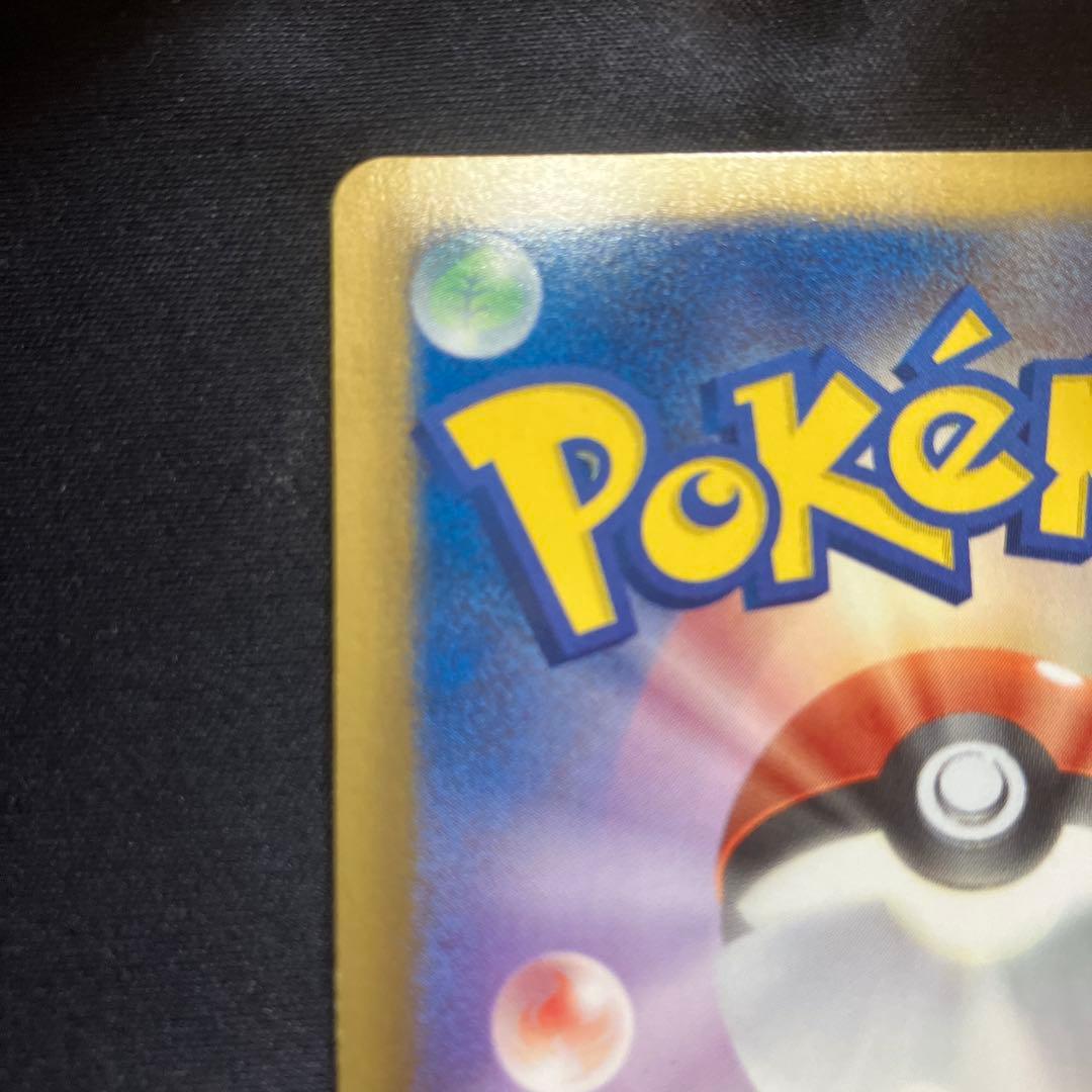 レシラム ポケモンカード 130HP 094/093