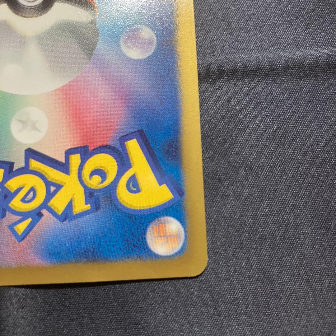 レシラム ポケモンカード 130HP 094/093