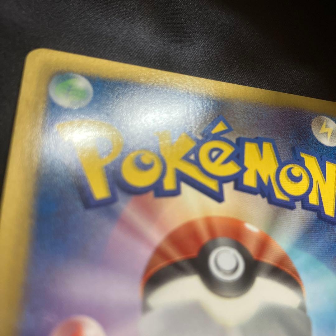 レシラム ポケモンカード 130HP 094/093