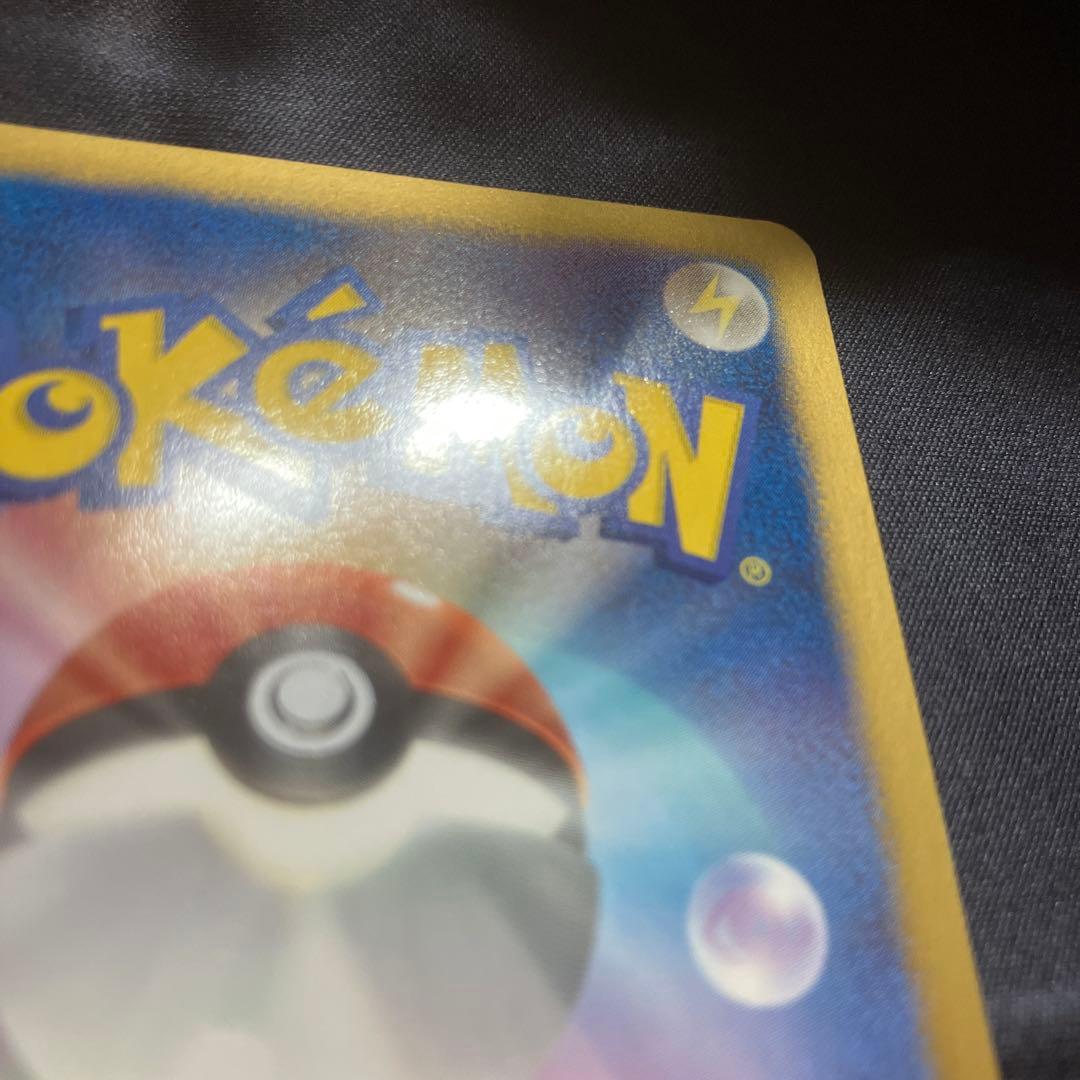 レシラム ポケモンカード 130HP 094/093