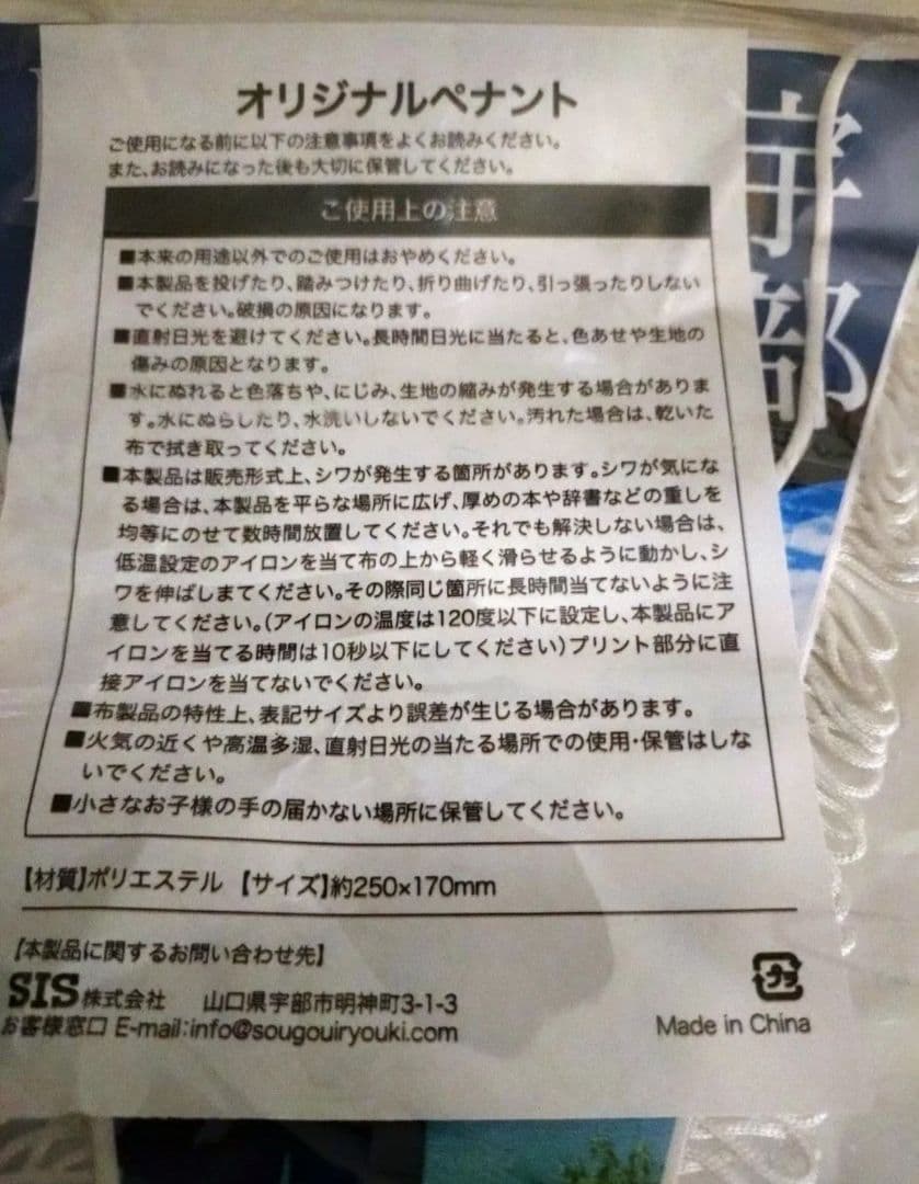 まちじゅうエヴァンゲリオン 渚カヲル オリジナルペイント まちエヴァ缶