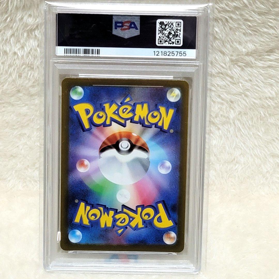 PSA10 ピカチュウ プロモ プレシャスコレクターボックス ポケモンカード