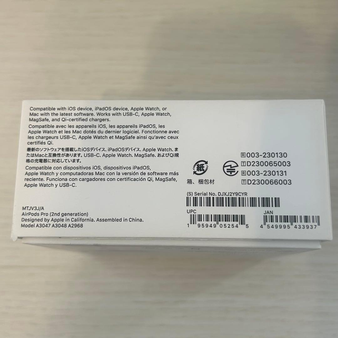 【美品】airpods pro第2世代 （USB-C） MTJV3J ケース付