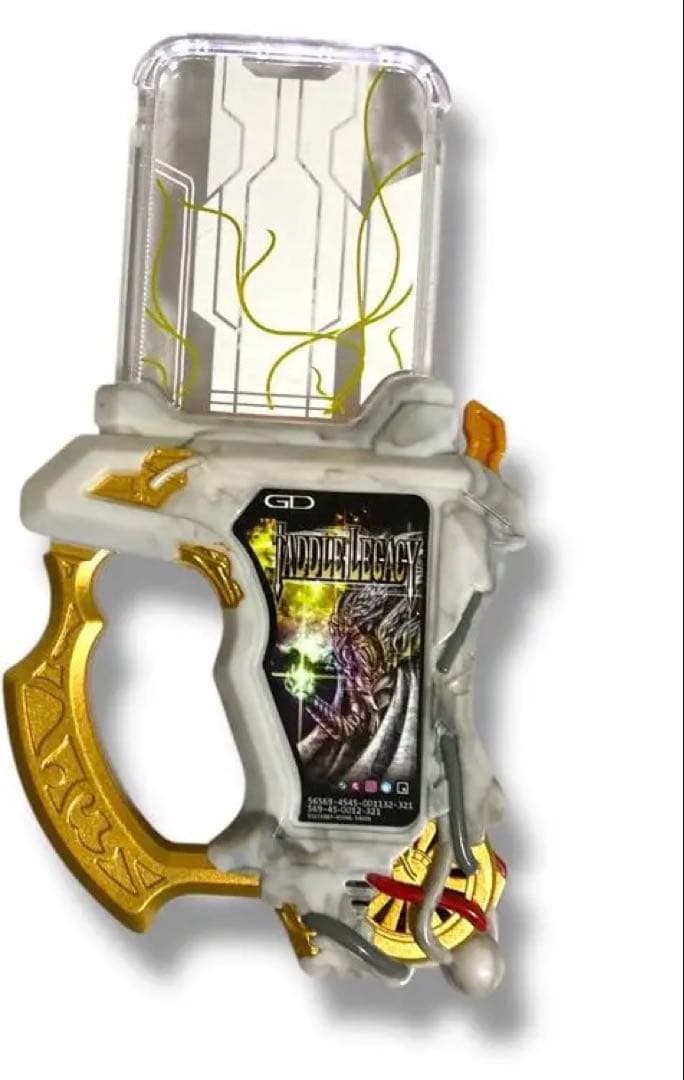 仮面ライダー DX 動作品 エグゼイド ガシャットギアデュアル タドルレガシ