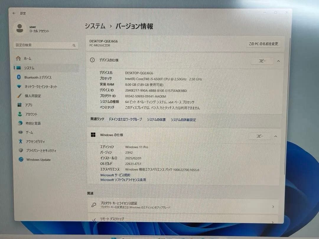 NEC Mate 超小型PC Core i5-6500T Win11 Pro