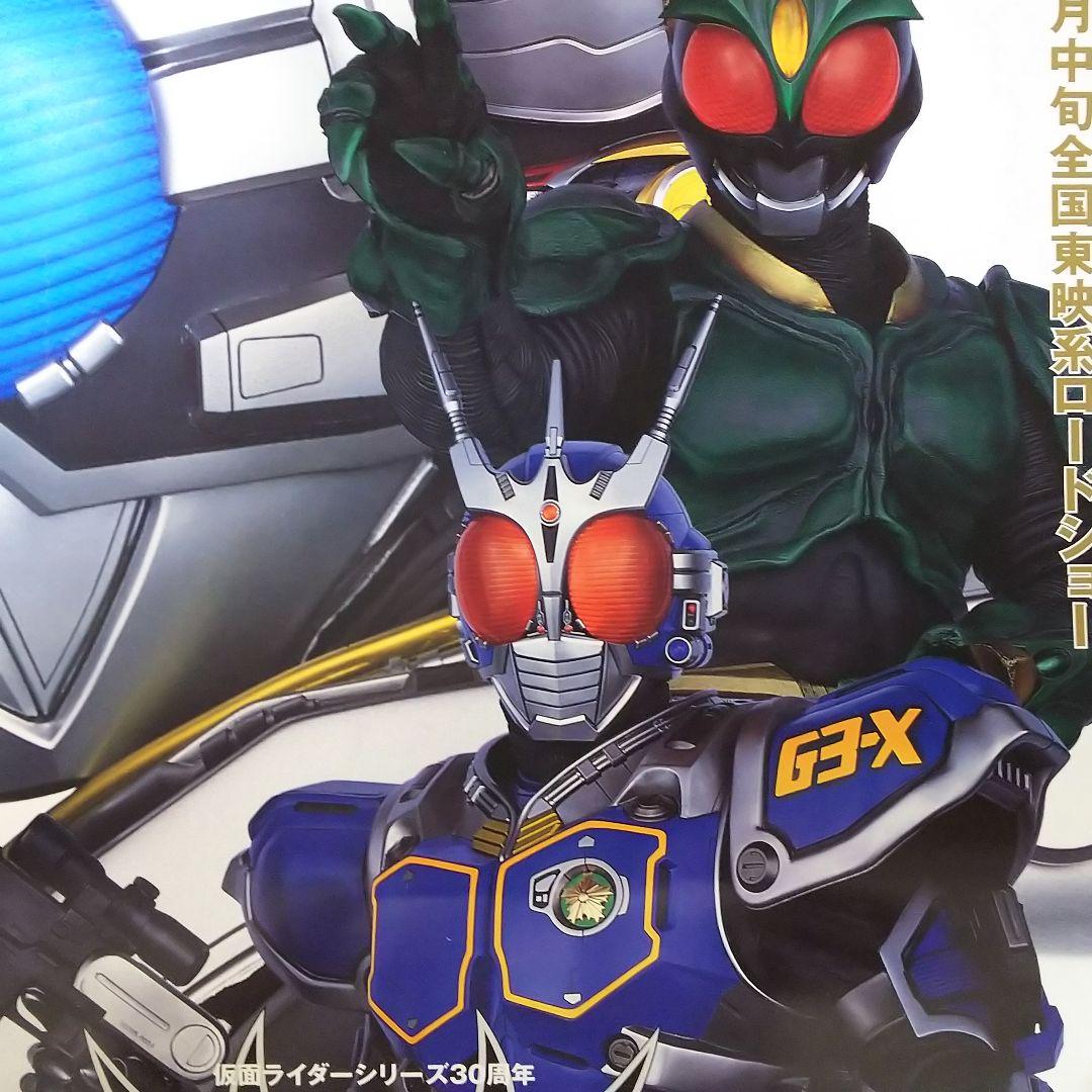 「仮面ライダーアギト」劇場版＆営団地下鉄コラボＢ全サイズポスター（非売品・新品）