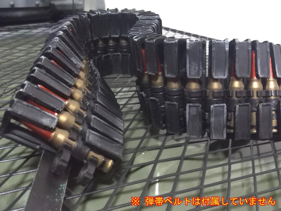 ベルトリンクフィーダー 弾薬フィードシュート 風 弾帯 カバー