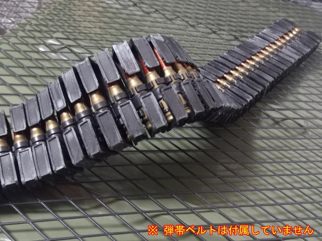 ベルトリンクフィーダー 弾薬フィードシュート 風 弾帯 カバー