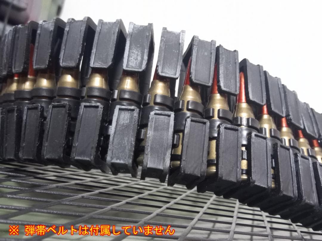 ベルトリンクフィーダー 弾薬フィードシュート 風 弾帯 カバー